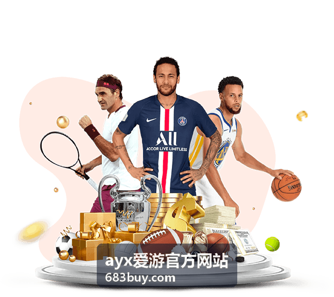 爱游路线规划与行程编排示意