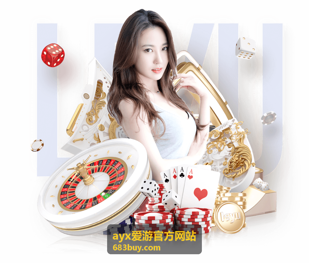 爱游团队小团场景：集体出行的统一安排